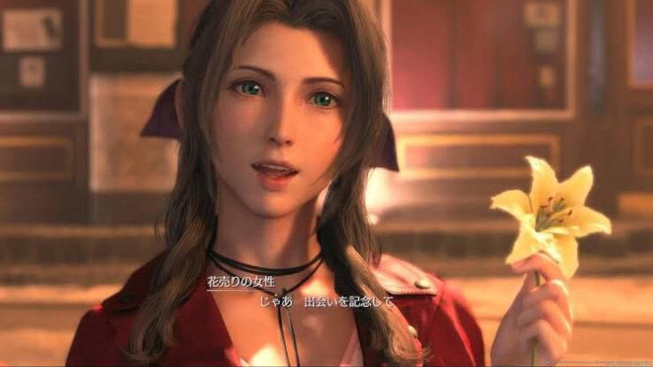 FF7R Alice is the most cute in FF heroine wwwwwwww 1