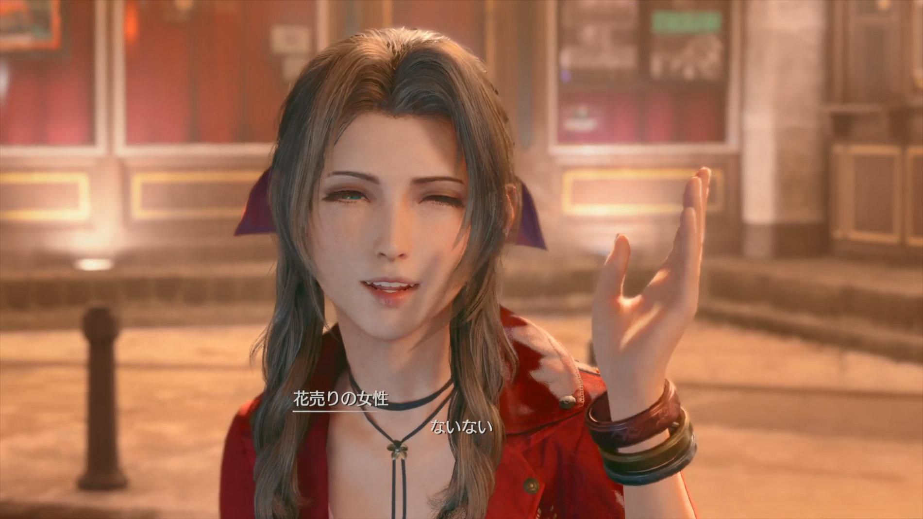 FF7R Alice is the most cute in FF heroine wwwwwwww 3