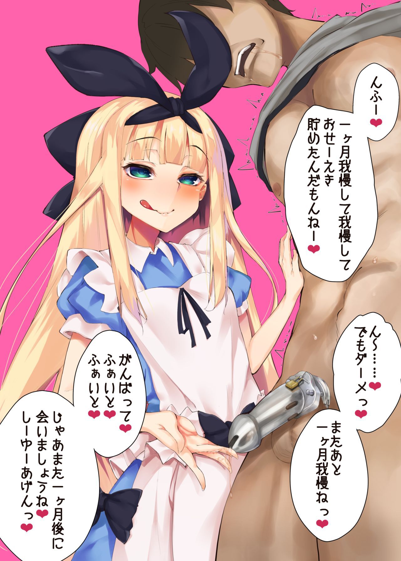 [Pixiv] 数字 (3738432) [Pixiv] 数字 (3738432) 105