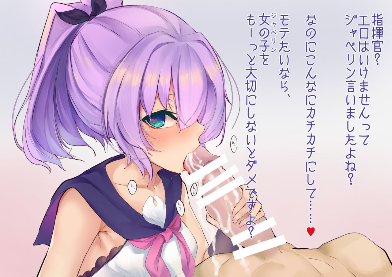 [Pixiv] 数字 (3738432) [Pixiv] 数字 (3738432) 37