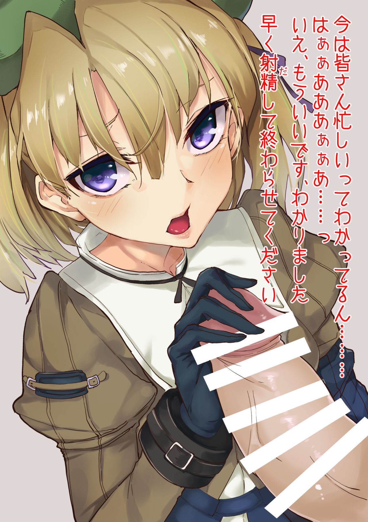 [Pixiv] 数字 (3738432) [Pixiv] 数字 (3738432) 44