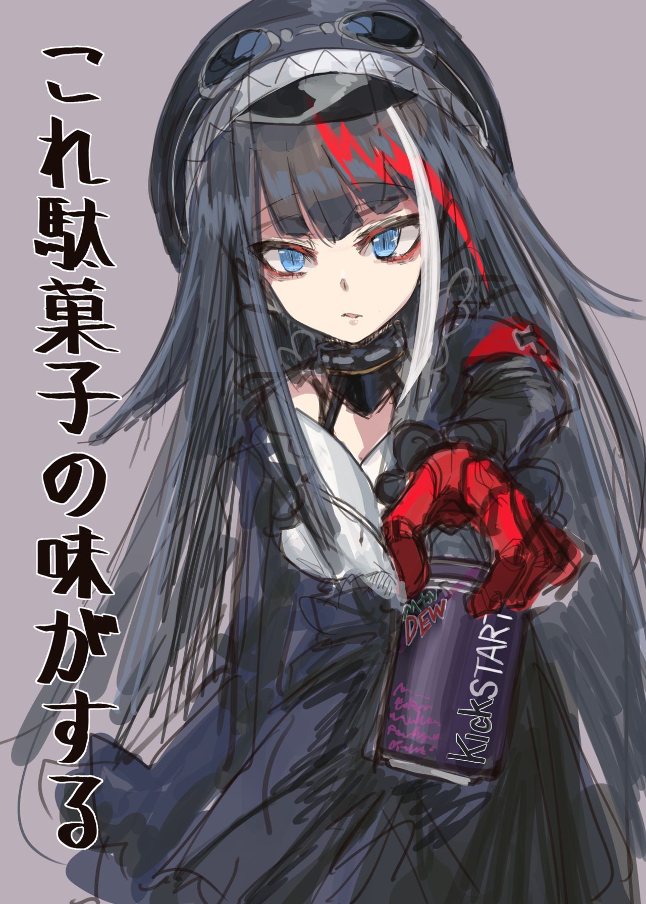 [Pixiv] 数字 (3738432) [Pixiv] 数字 (3738432) 74