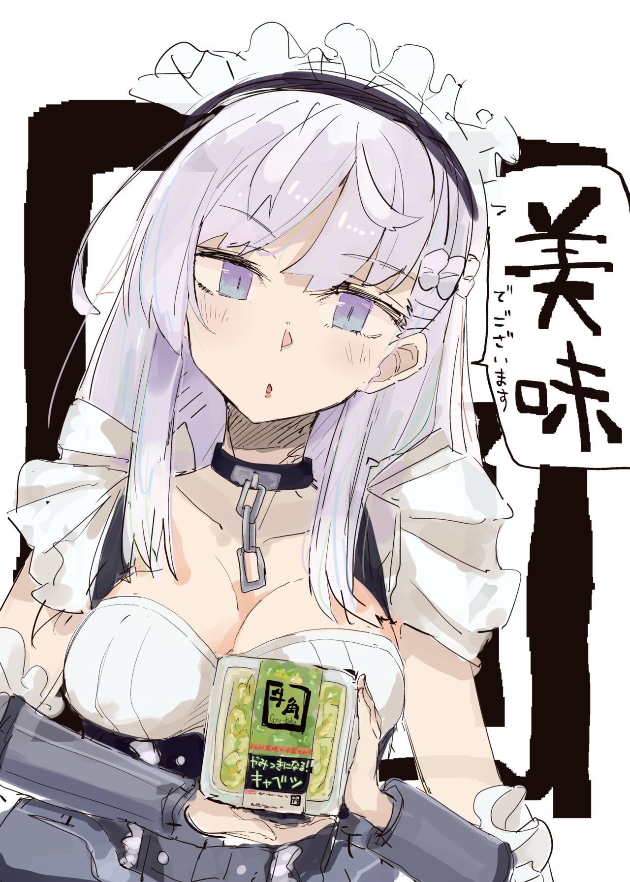 [Pixiv] 数字 (3738432) [Pixiv] 数字 (3738432) 75