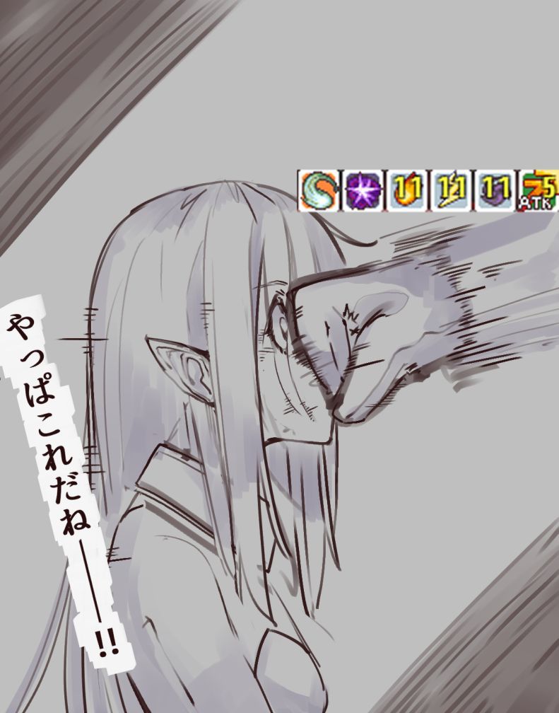 [Pixiv] 数字 (3738432) [Pixiv] 数字 (3738432) 99