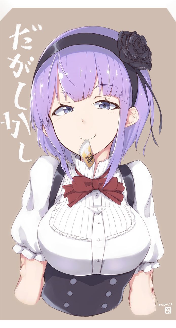 Dagashi Kashi Collection 235