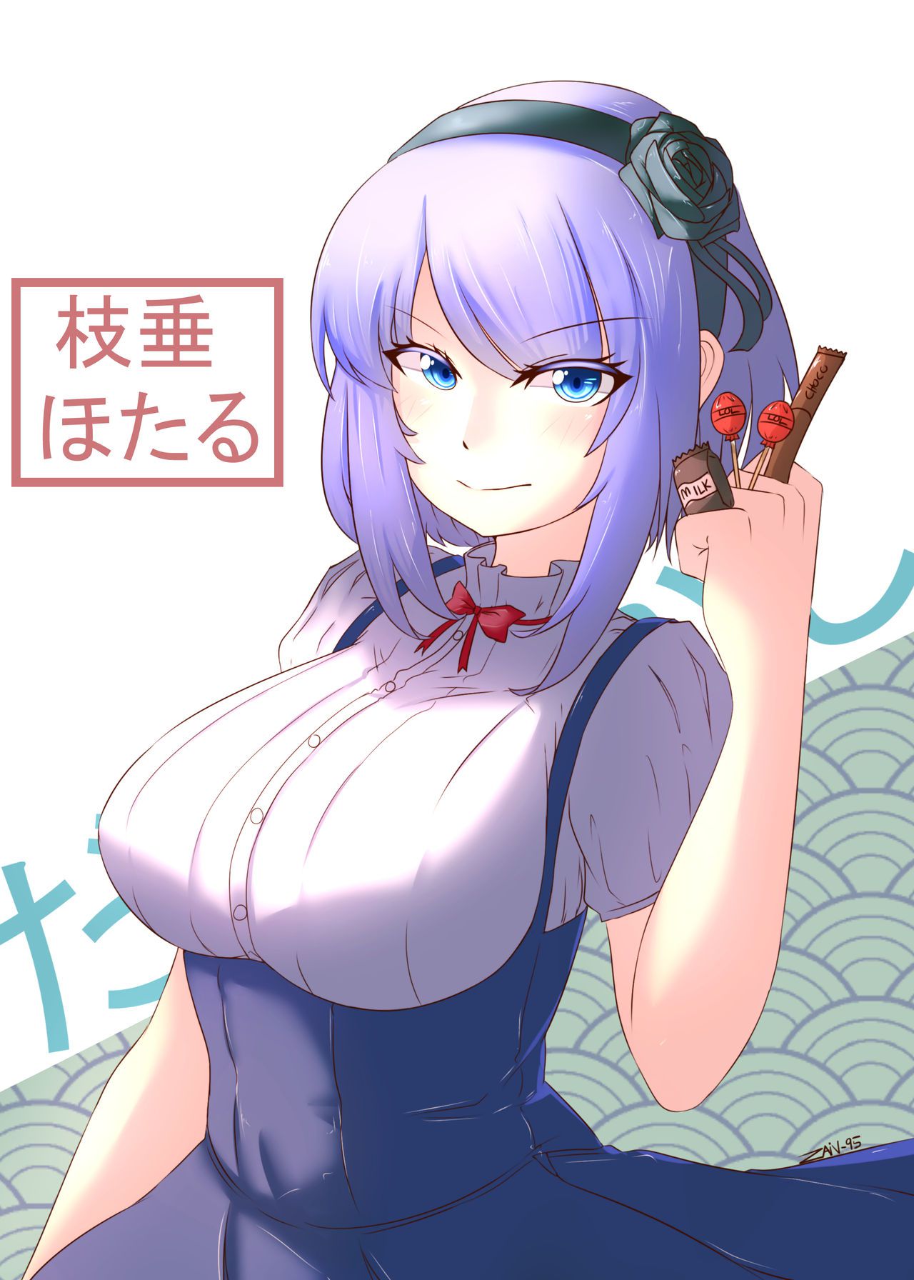 Dagashi Kashi Collection 238