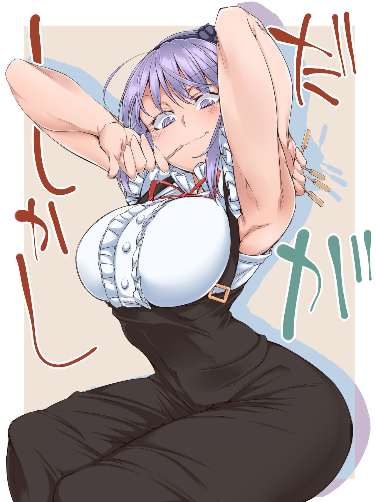 Dagashi Kashi Collection 246