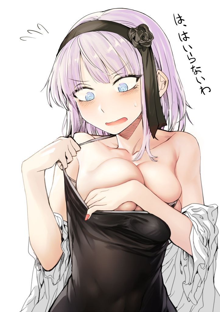 Dagashi Kashi Collection 251