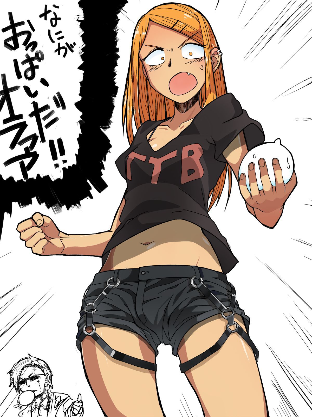 Dagashi Kashi Collection 297