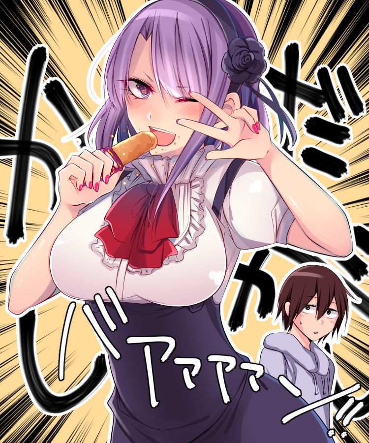 Dagashi Kashi Collection 346