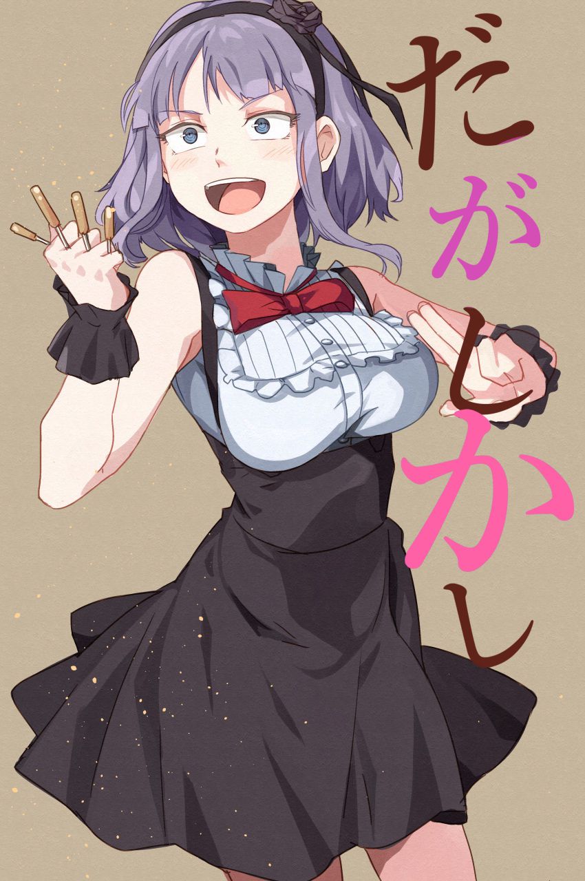 Dagashi Kashi Collection 435