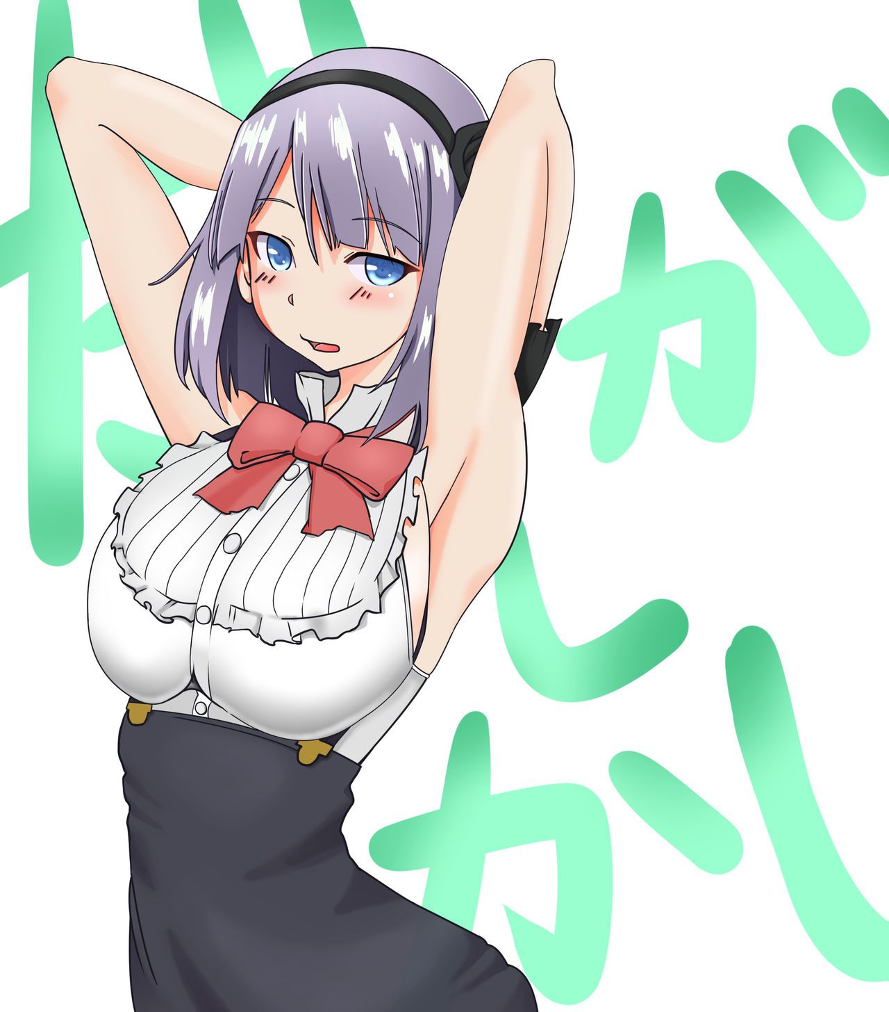 Dagashi Kashi Collection 692