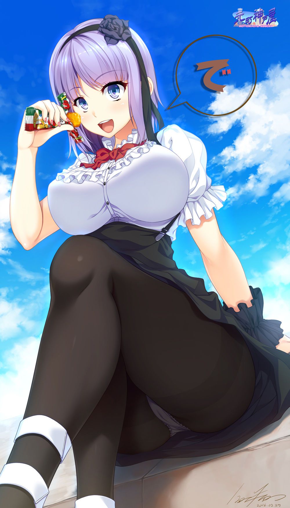 Dagashi Kashi Collection 84