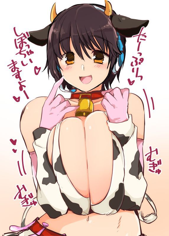 Cow Print Collection 389