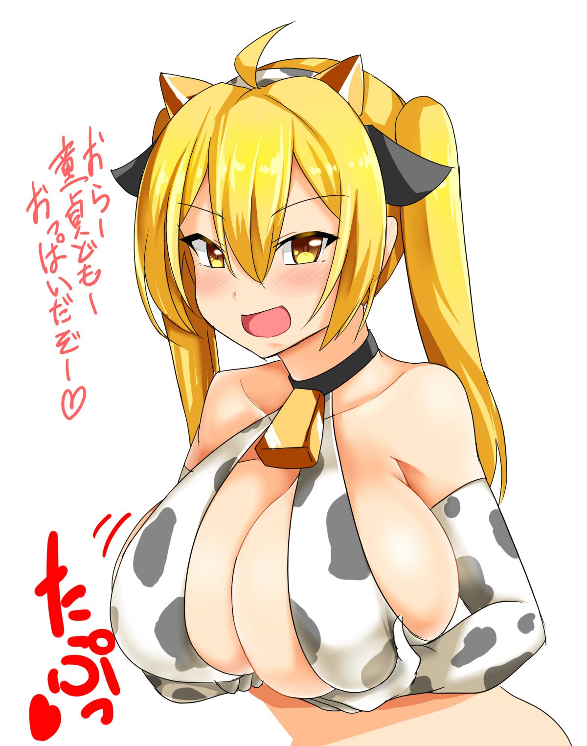 Cow Print Collection 410