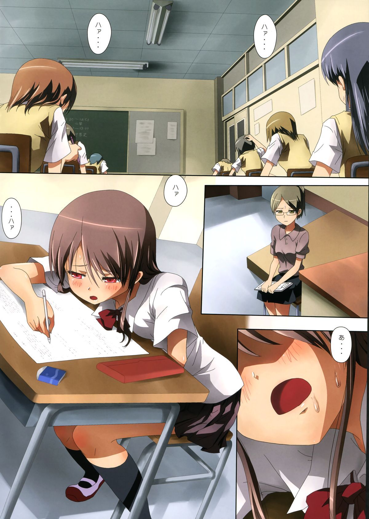 [School life end] i can not stand in class, masturbation and leaking and the erotic image of JS and JC would be drenched in the chair is irresistible 22