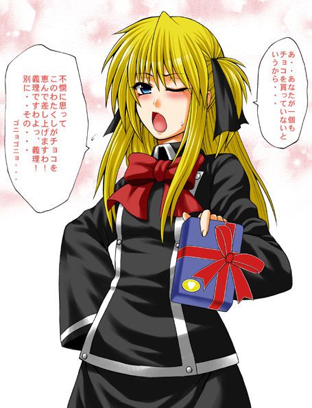 I-It's Not Like I L-Like You Or Anything! Baka! I-I Just...Geeze! I Just Had Too Many Tsu-Tsundere Valentines On My Harddrive, Th-That's All! 149
