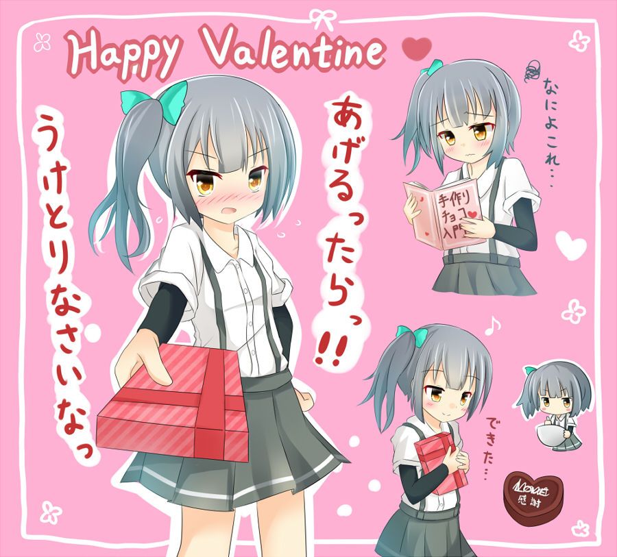 I-It's Not Like I L-Like You Or Anything! Baka! I-I Just...Geeze! I Just Had Too Many Tsu-Tsundere Valentines On My Harddrive, Th-That's All! 18