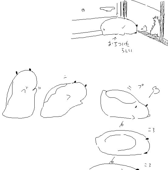 Camel [D-Gate] - Blog Sketch Archive 1501-1900 1239