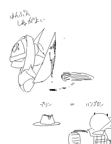 Camel [D-Gate] - Blog Sketch Archive 1501-1900 1295