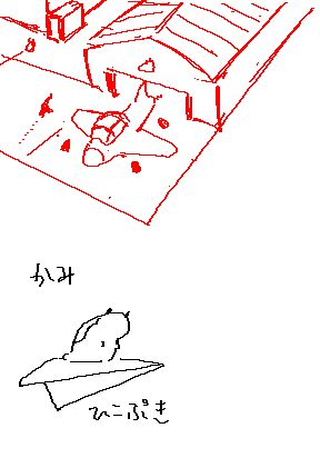 Camel [D-Gate] - Blog Sketch Archive 1501-1900 1304