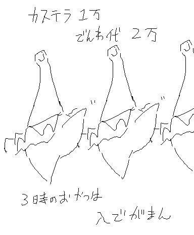 Camel [D-Gate] - Blog Sketch Archive 1501-1900 1372