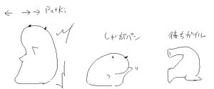 Camel [D-Gate] - Blog Sketch Archive 1501-1900 158