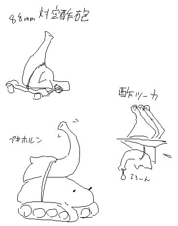 Camel [D-Gate] - Blog Sketch Archive 1501-1900 1662