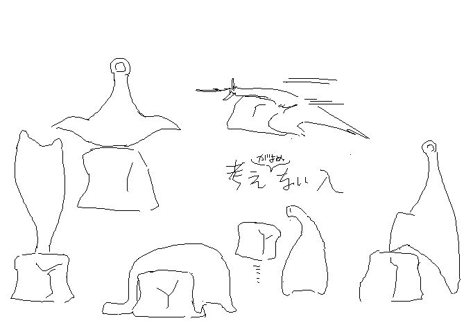 Camel [D-Gate] - Blog Sketch Archive 1501-1900 1858