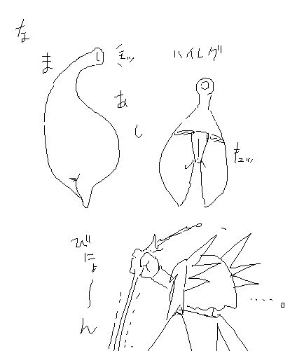 Camel [D-Gate] - Blog Sketch Archive 1501-1900 826