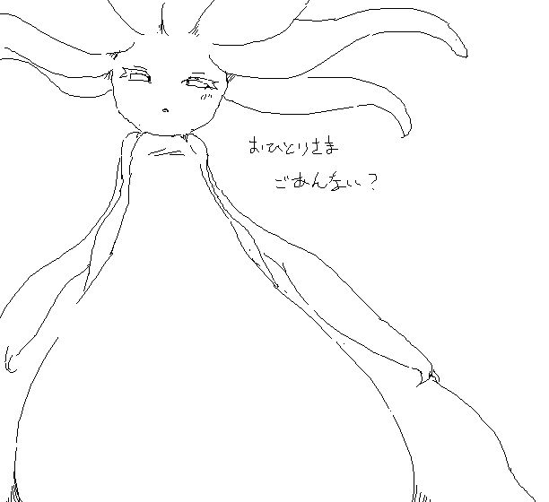 Camel [D-Gate] - Blog Sketch Archive 1501-1900 846