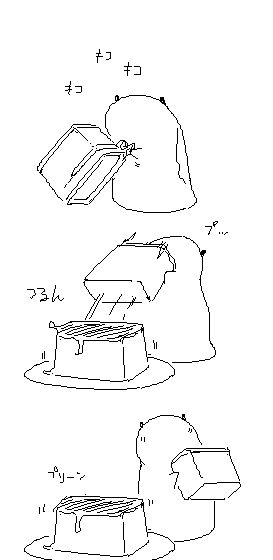 Camel [D-Gate] - Blog Sketch Archive 1901-2300 1108