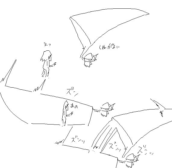 Camel [D-Gate] - Blog Sketch Archive 1901-2300 1226