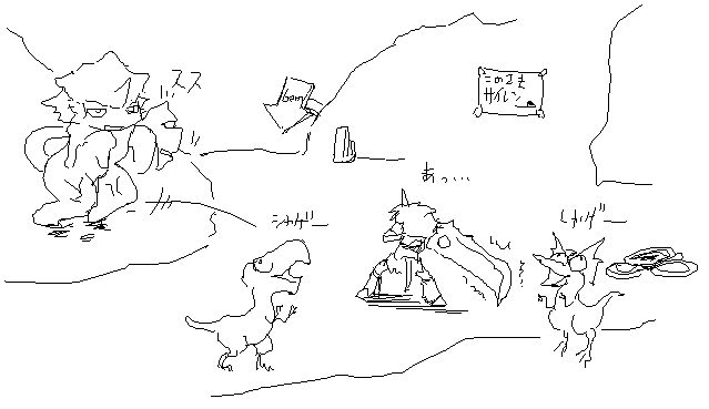Camel [D-Gate] - Blog Sketch Archive 1901-2300 1411