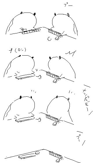 Camel [D-Gate] - Blog Sketch Archive 1901-2300 1477