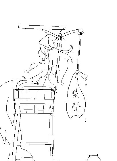 Camel [D-Gate] - Blog Sketch Archive 1901-2300 1522