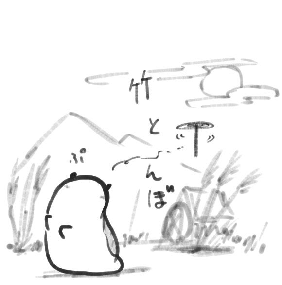 Camel [D-Gate] - Blog Sketch Archive 1901-2300 1561