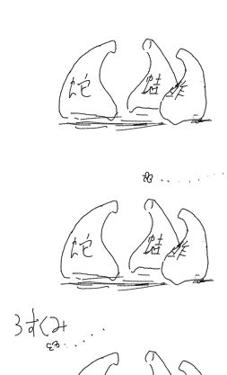 Camel [D-Gate] - Blog Sketch Archive 1901-2300 1576
