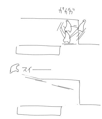 Camel [D-Gate] - Blog Sketch Archive 1901-2300 1591