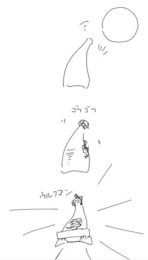 Camel [D-Gate] - Blog Sketch Archive 1901-2300 1774