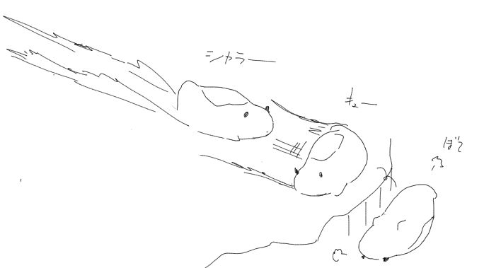 Camel [D-Gate] - Blog Sketch Archive 1901-2300 1844