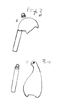 Camel [D-Gate] - Blog Sketch Archive 1901-2300 388
