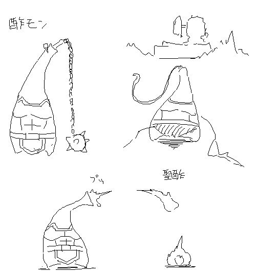 Camel [D-Gate] - Blog Sketch Archive 1901-2300 874