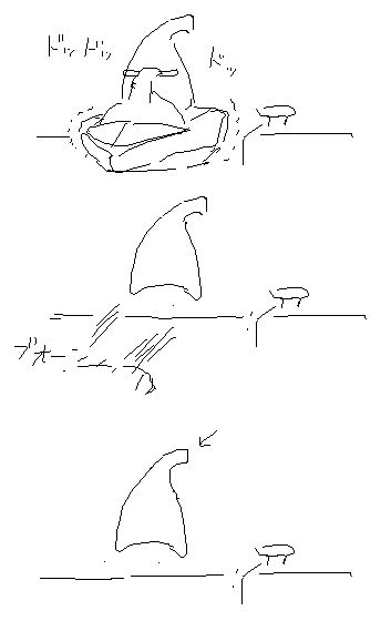 Camel [D-Gate] - Blog Sketch Archive 1901-2300 948