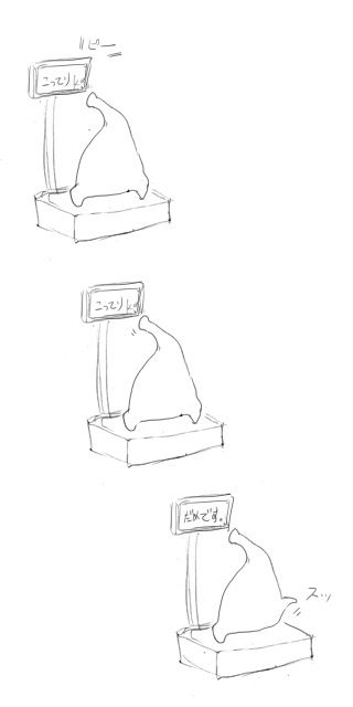 Camel [D-Gate] - Blog Sketch Archive 3401-3800 1070