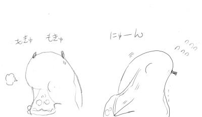 Camel [D-Gate] - Blog Sketch Archive 3401-3800 1171