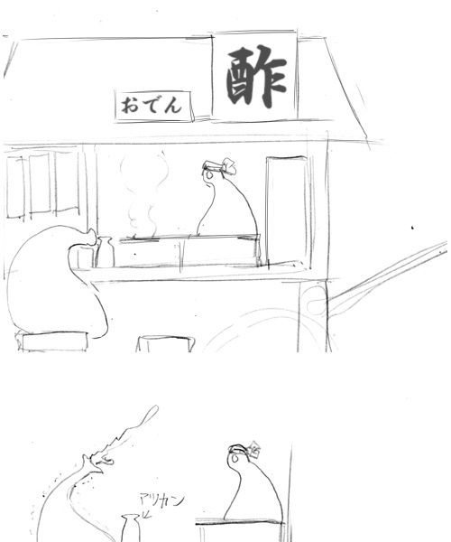 Camel [D-Gate] - Blog Sketch Archive 3401-3800 1220