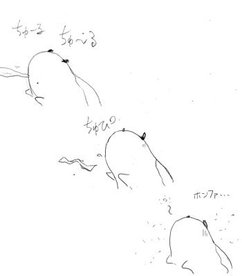 Camel [D-Gate] - Blog Sketch Archive 3401-3800 1265