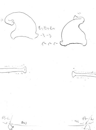 Camel [D-Gate] - Blog Sketch Archive 3401-3800 1292