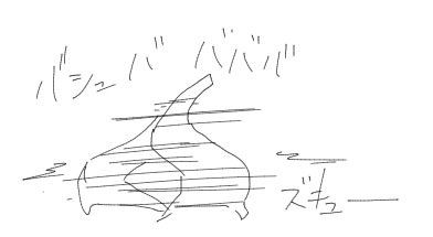 Camel [D-Gate] - Blog Sketch Archive 3401-3800 1322